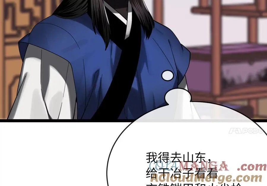 255.战后休整212