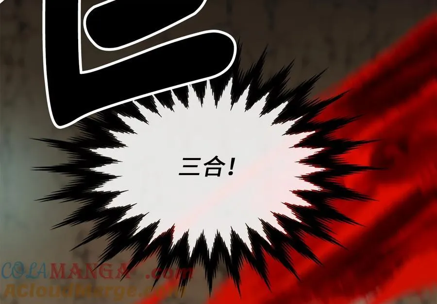 249.出奇制胜8