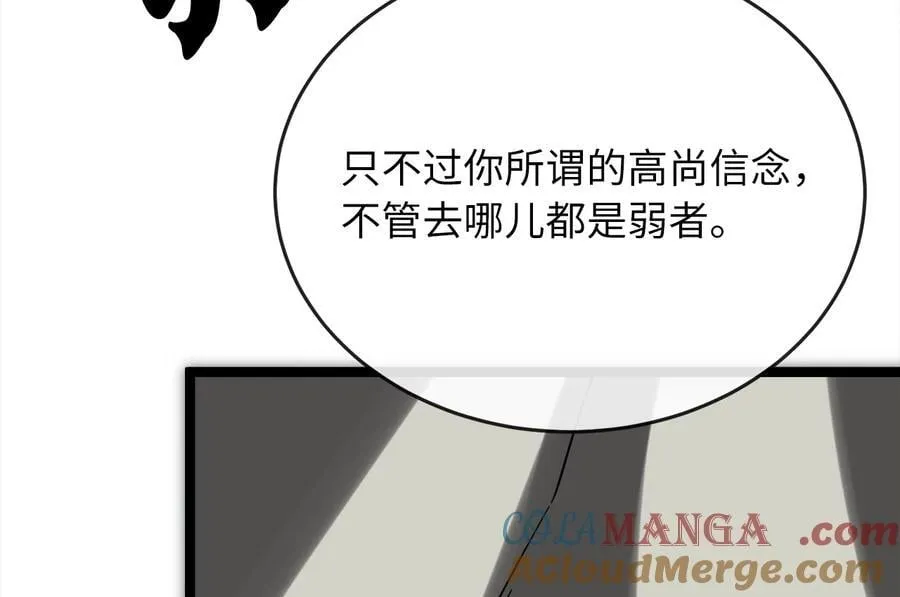 254.先天真气168