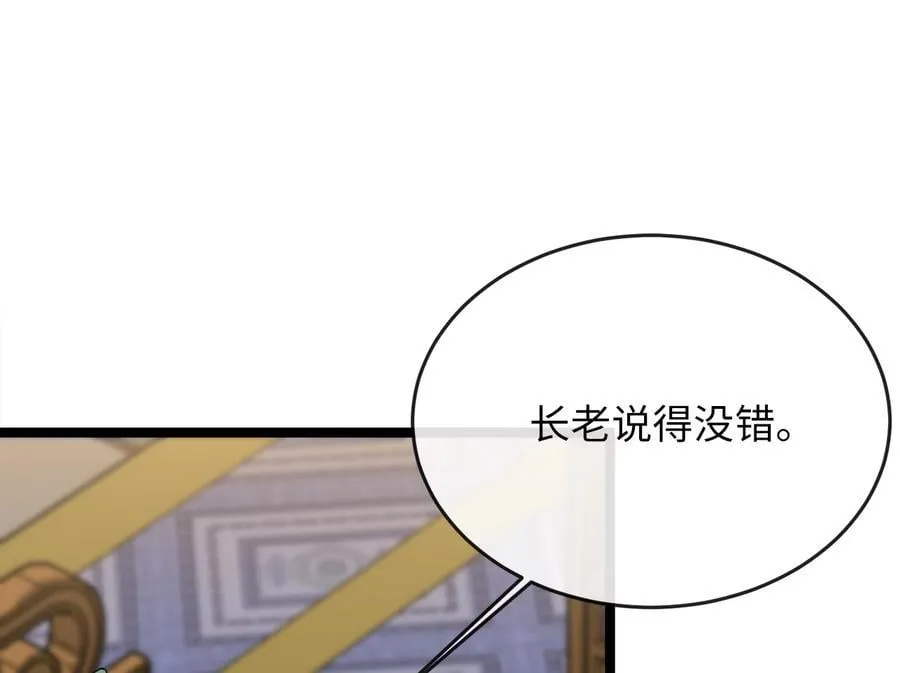 255.战后休整113