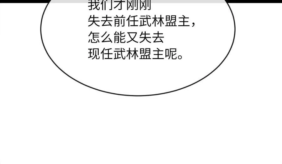 253.艰难抉择199