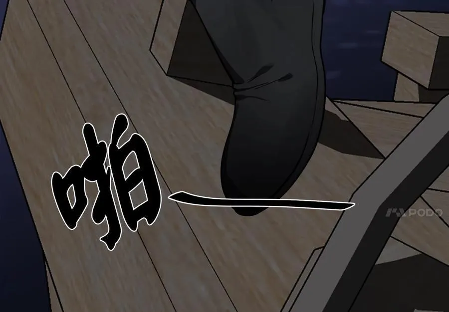 258.荡平白马54