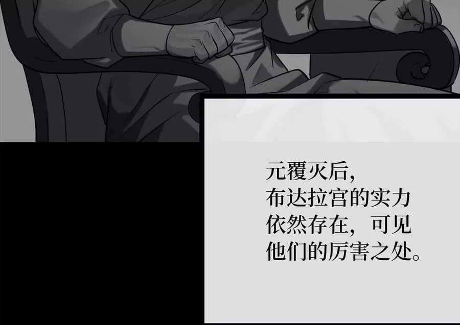 246.僧人援兵122