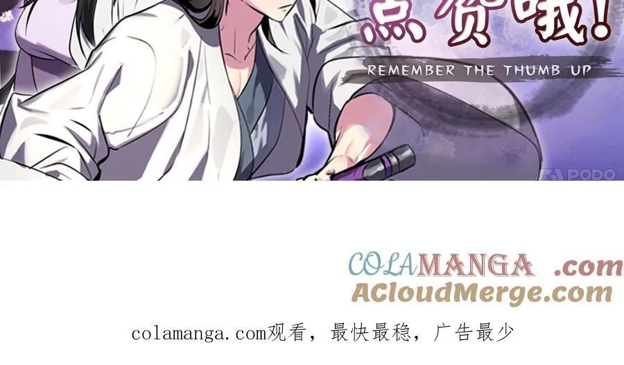 255.战后休整300