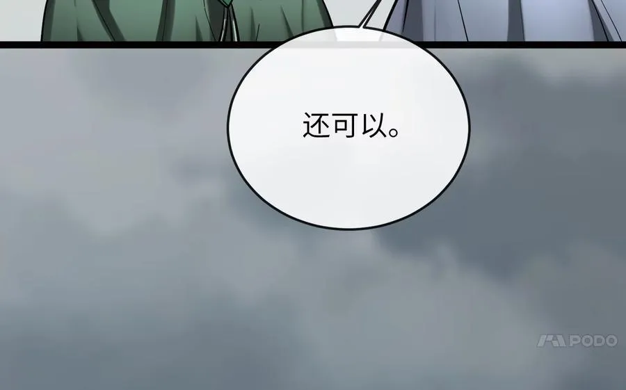 264.北海开战14