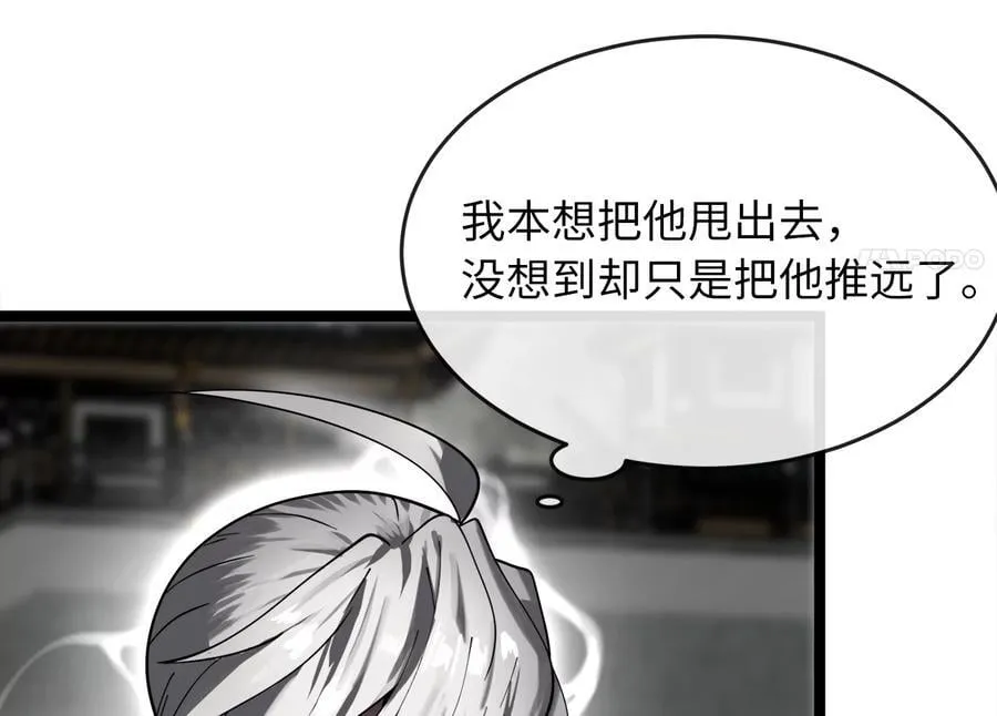 254.先天真气62