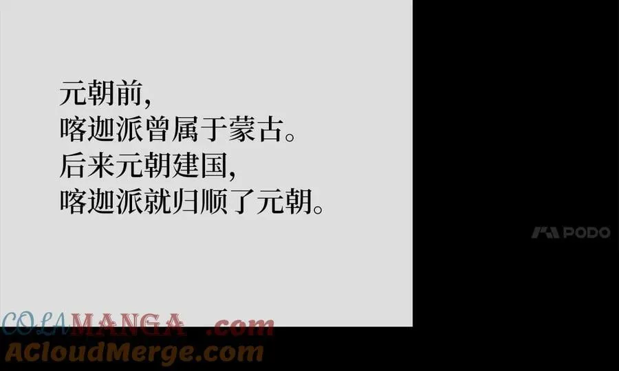 246.僧人援兵120