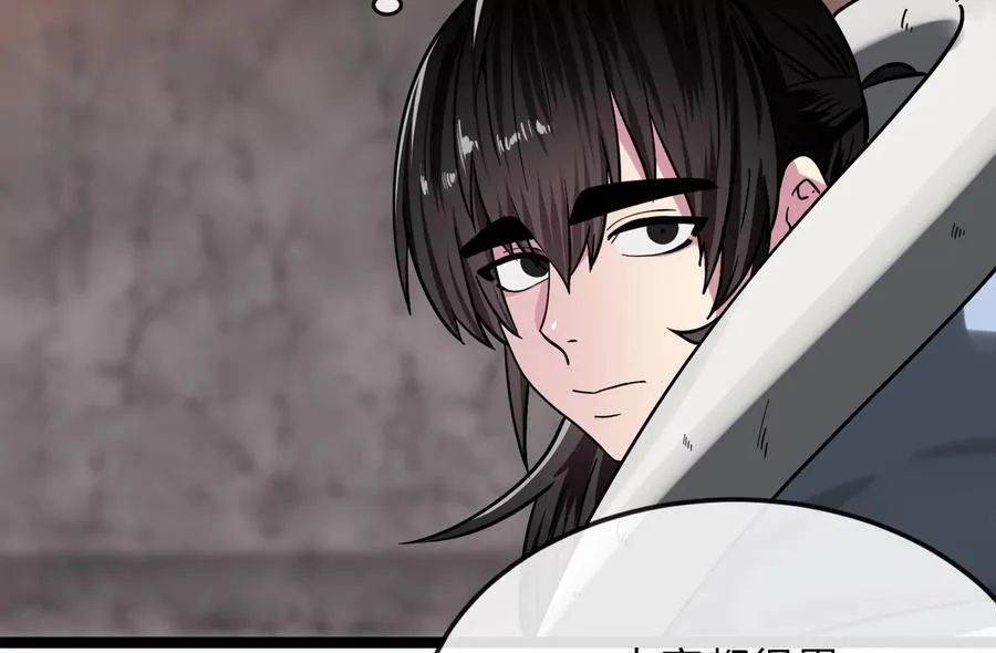 262.武力征服15