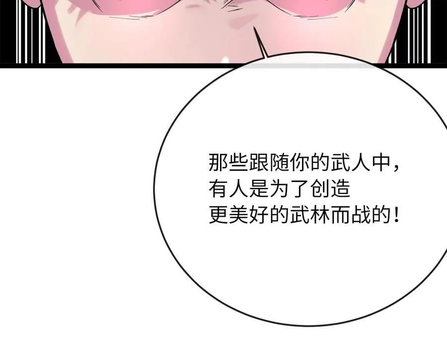 252.撤退计划222