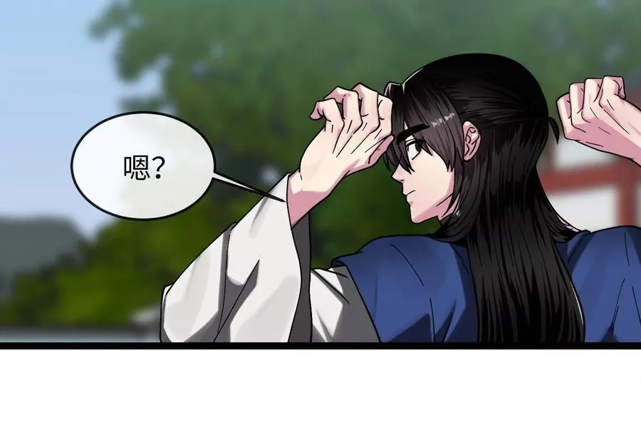256.隐世门派122