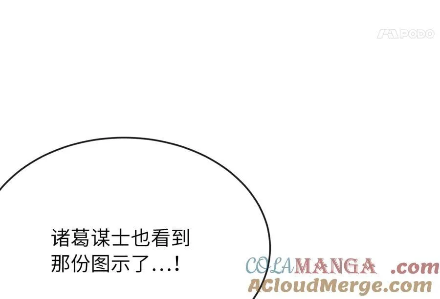 249.出奇制胜208