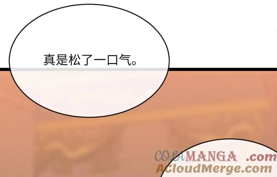 259.北海求援20