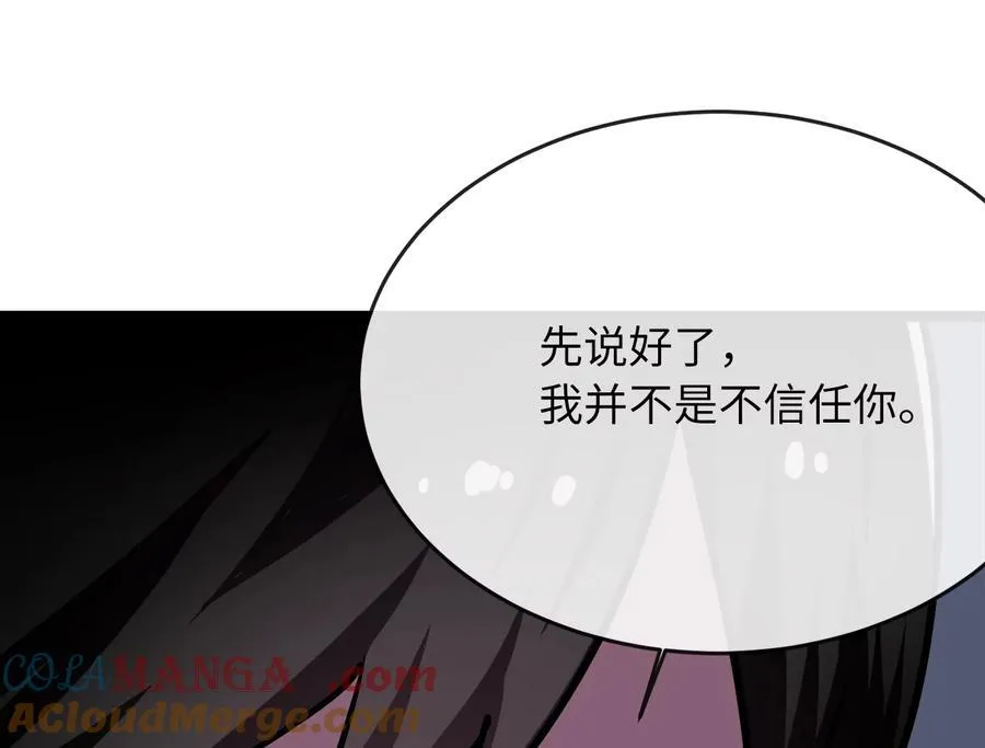 263.雪人来袭16