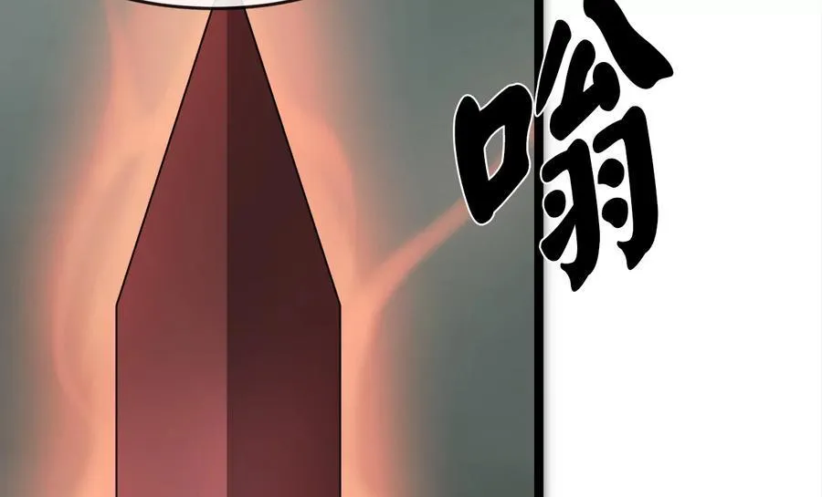 254.先天真气166