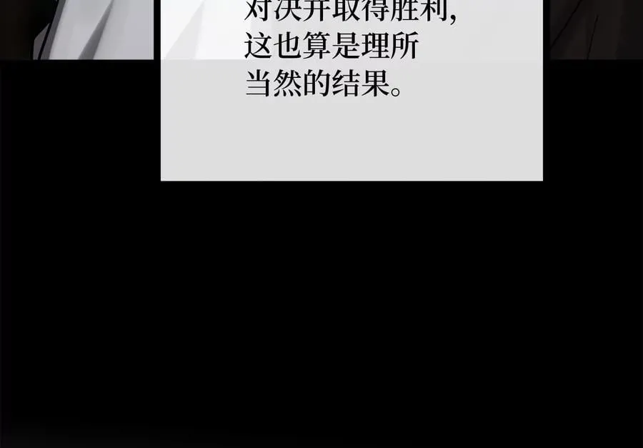 255.战后休整65