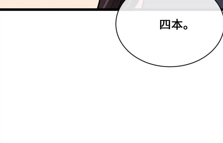 261.重新谈判78