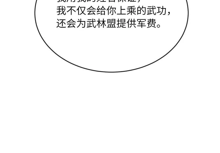 261.重新谈判57