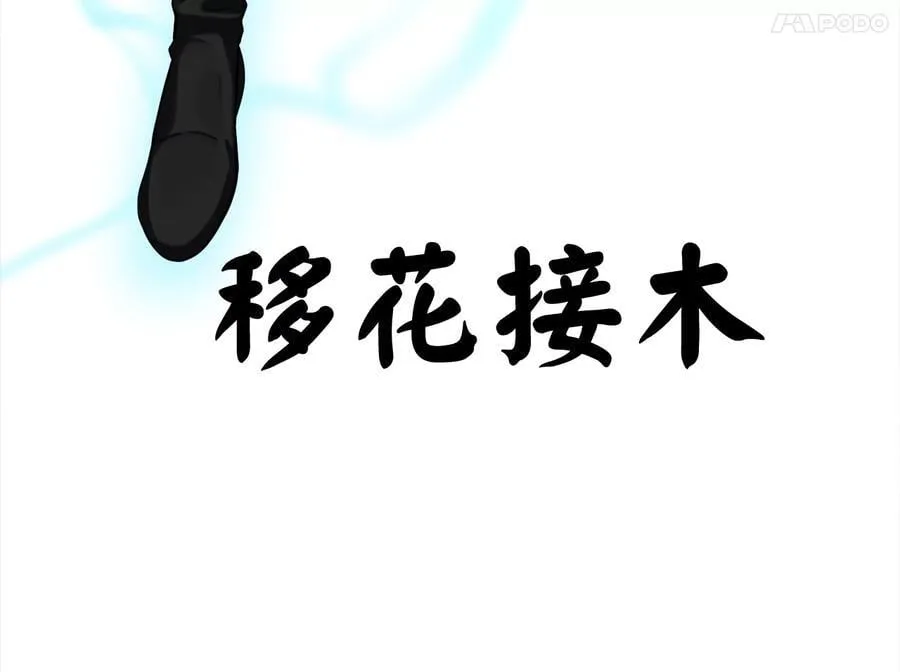 253.艰难抉择145