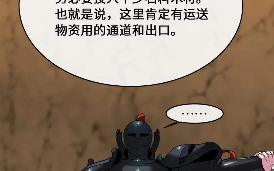 247.死亡陷阱66