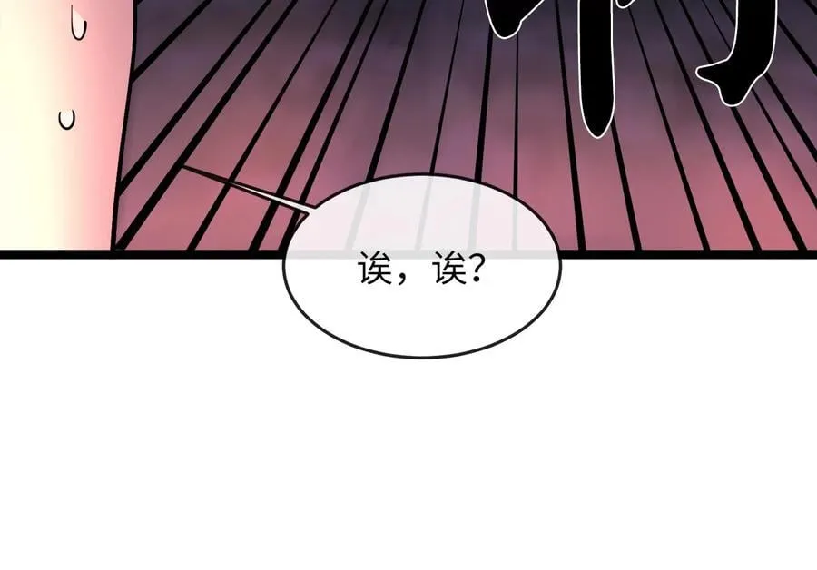 257.夜袭水寨117