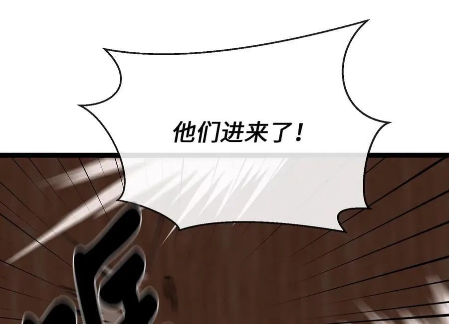 252.撤退计划82