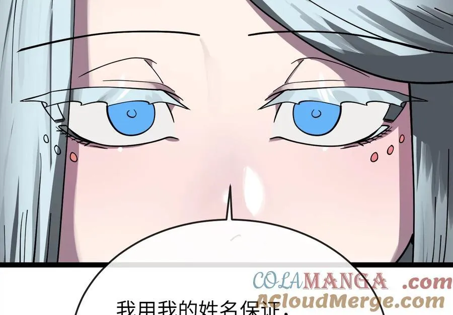 261.重新谈判56