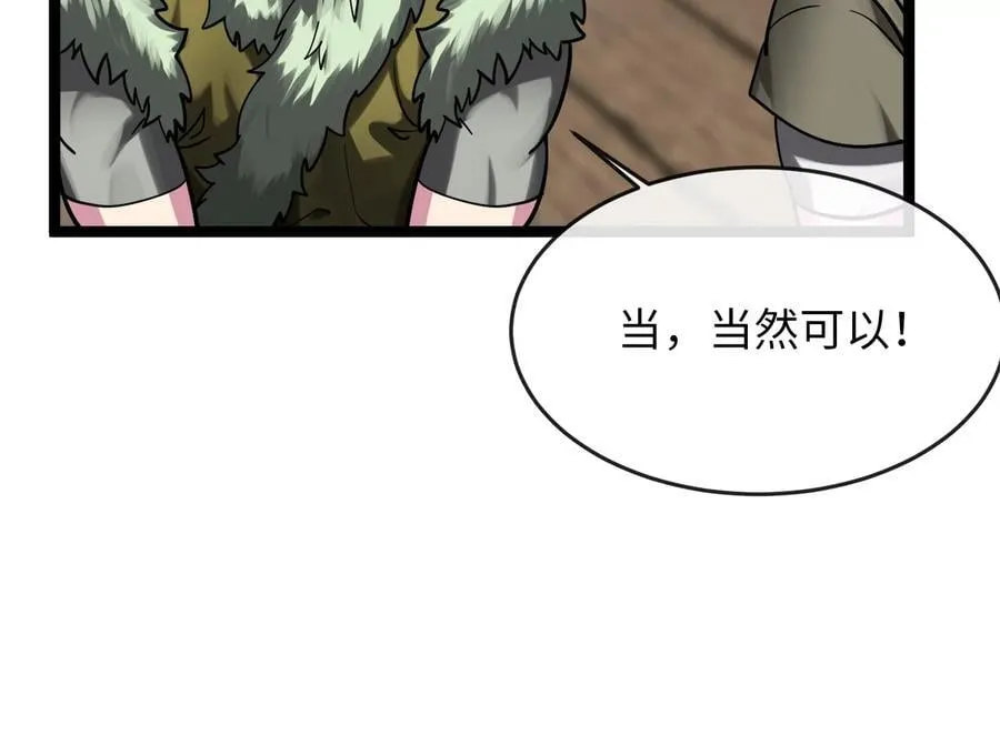 258.荡平白马99