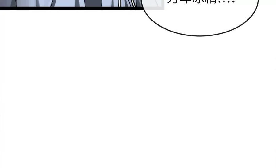 261.重新谈判22