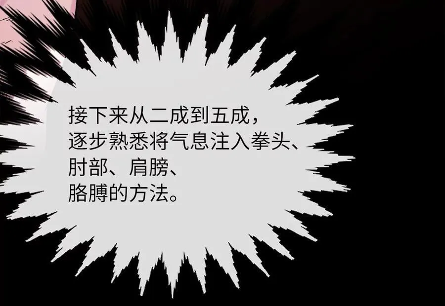 261.重新谈判182