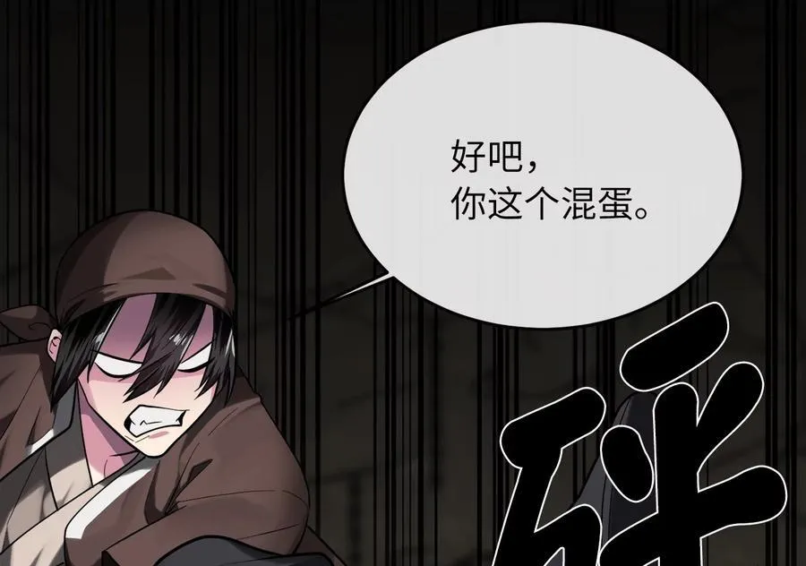 251.本部被袭5