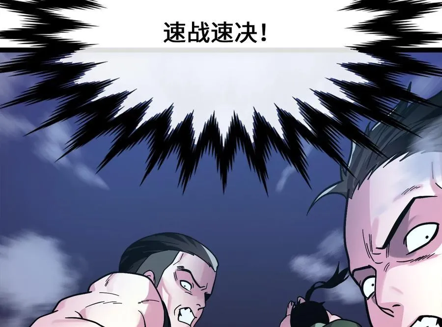 257.夜袭水寨206