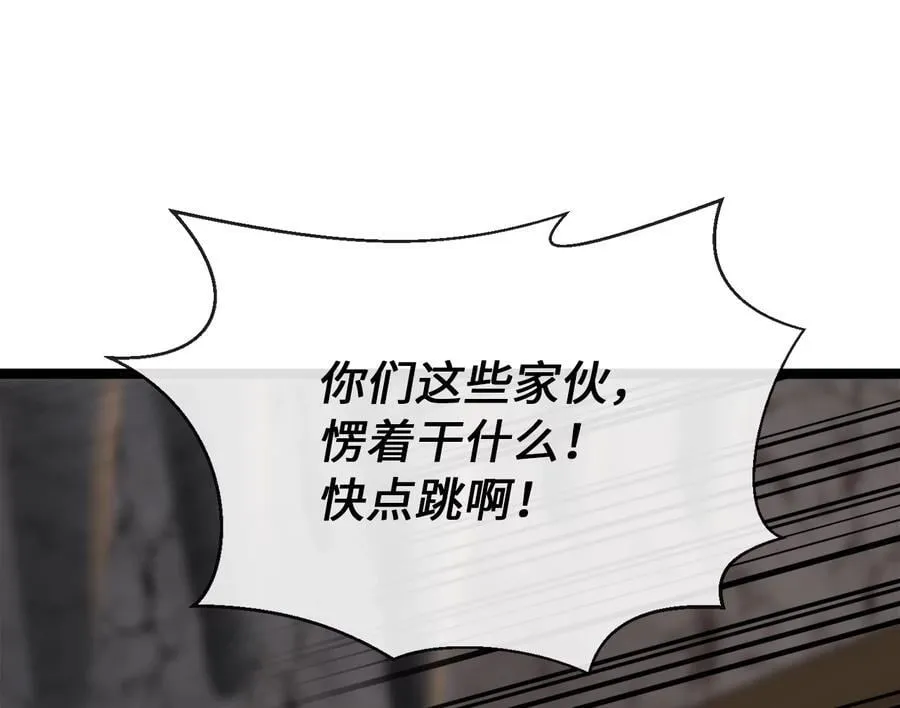 258.荡平白马30