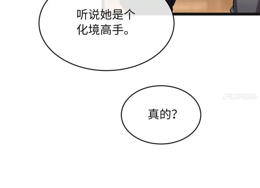 250.机关大侠7
