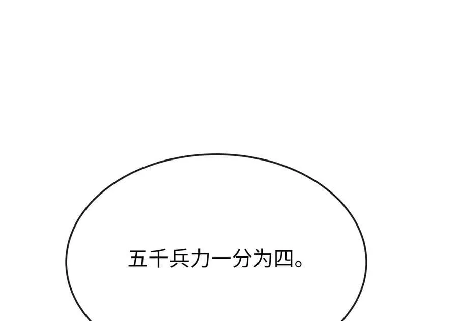 252.撤退计划6