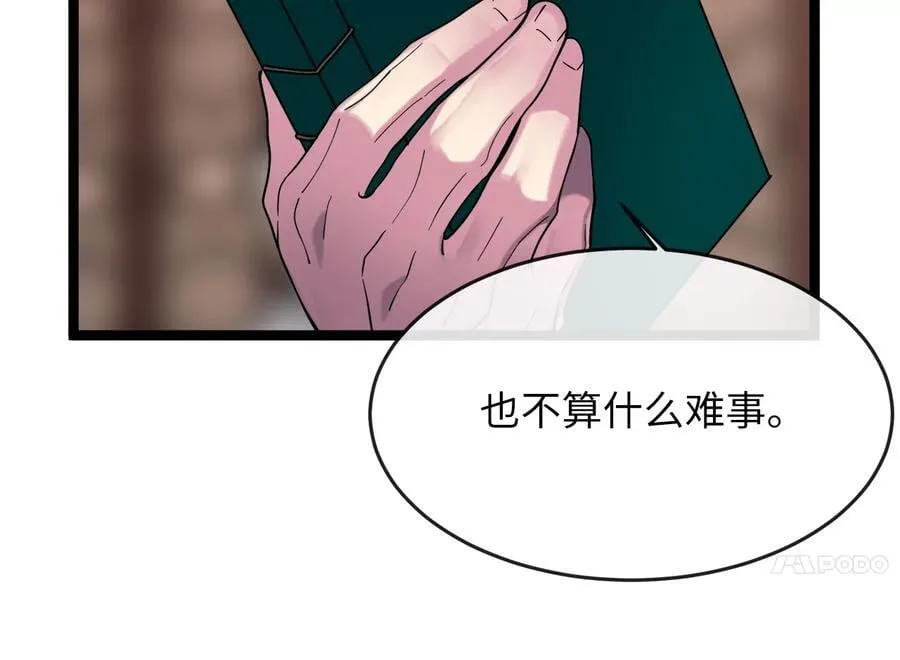 259.北海求援97