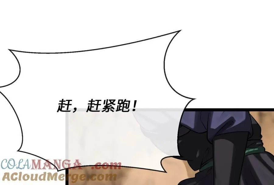 246.僧人援兵232