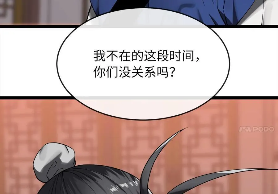 259.北海求援190