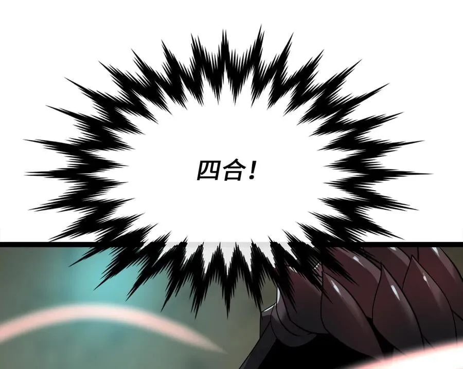 249.出奇制胜87