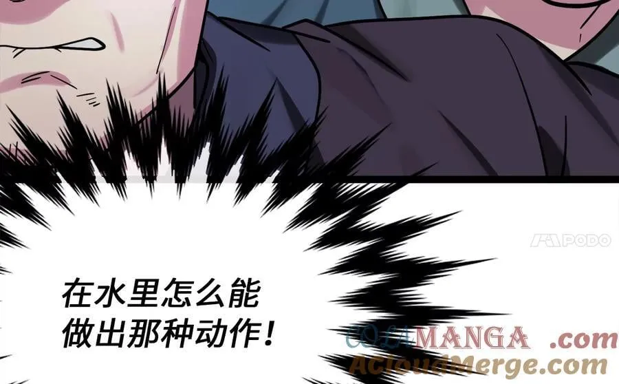 257.夜袭水寨196