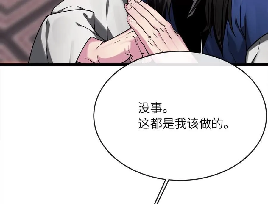 259.北海求援115