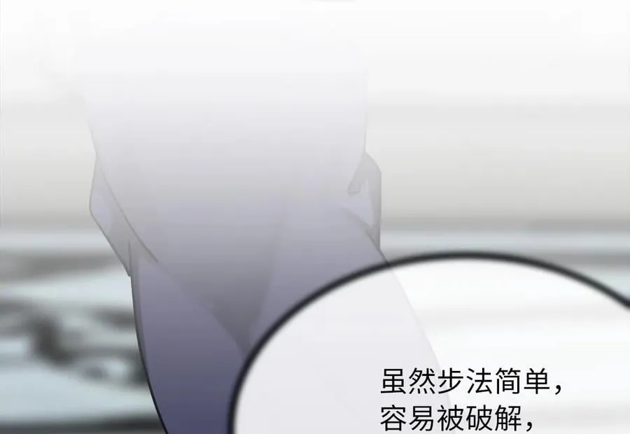 261.重新谈判194