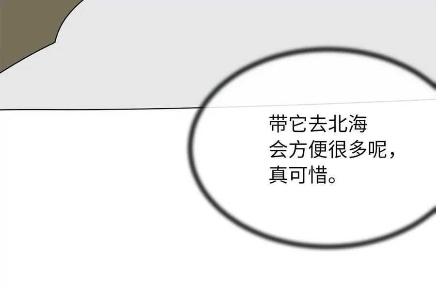 259.北海求援253