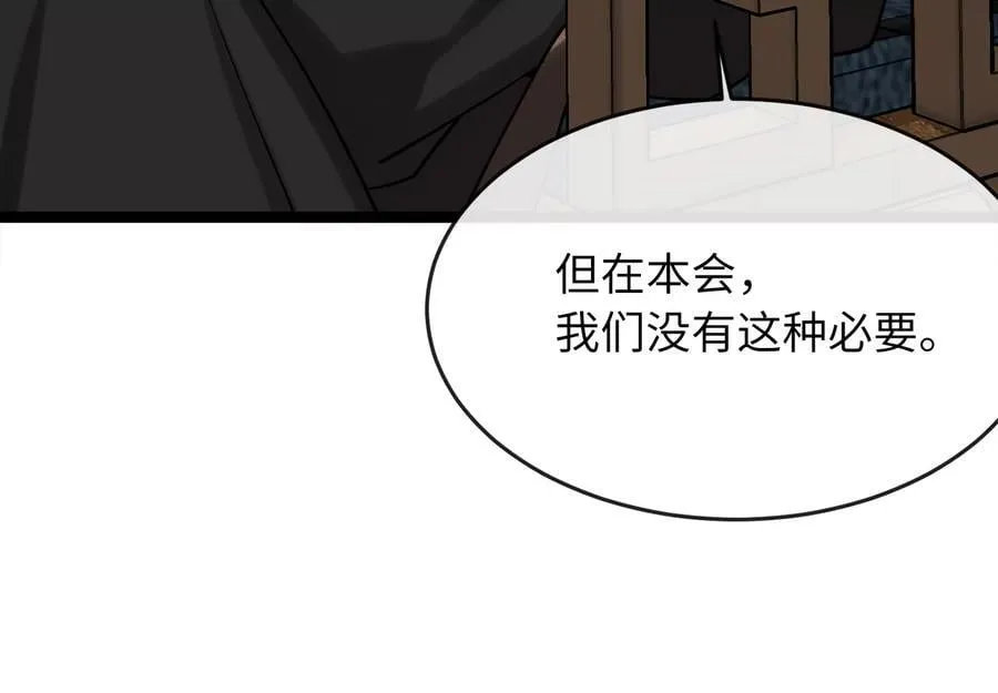 259.北海求援91