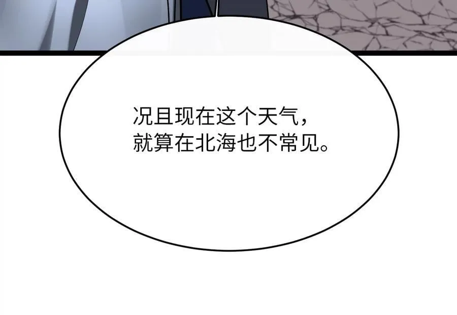 262.武力征服34