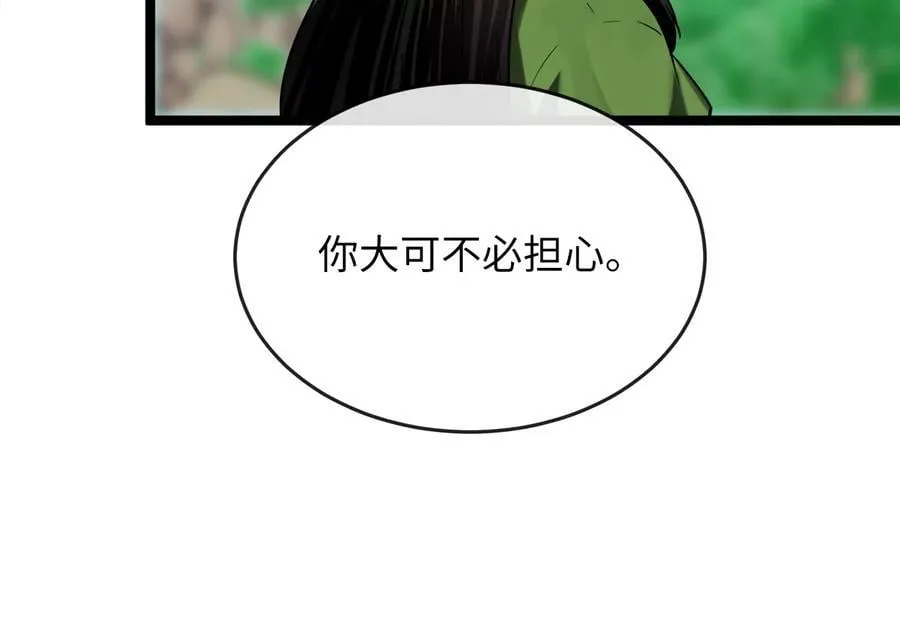 249.出奇制胜207