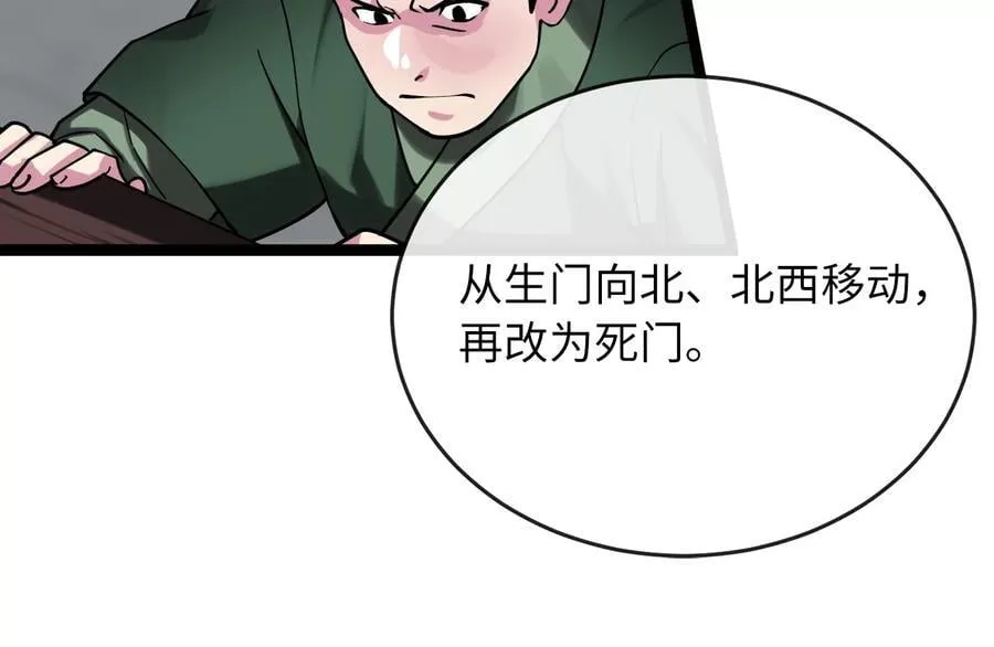252.撤退计划122