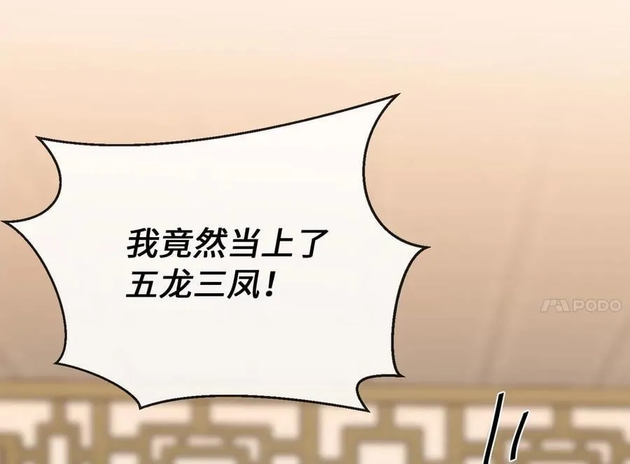 249.出奇制胜267