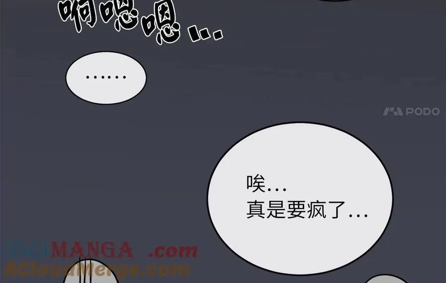 261.重新谈判84