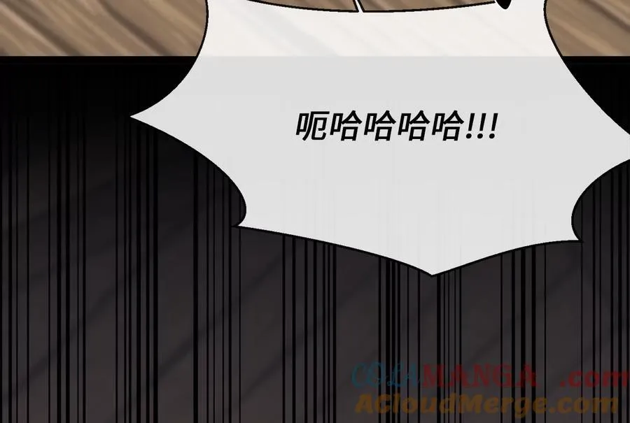 258.荡平白马88