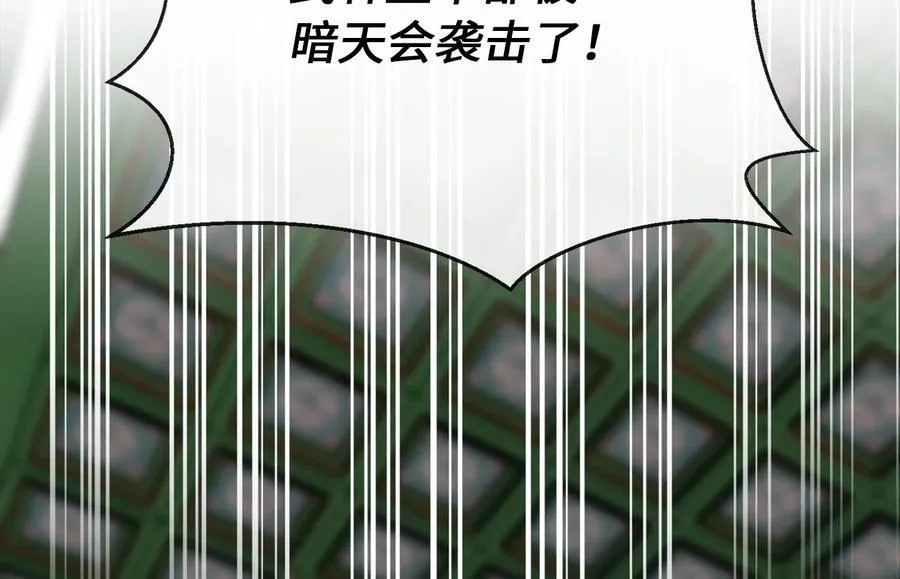 251.本部被袭43